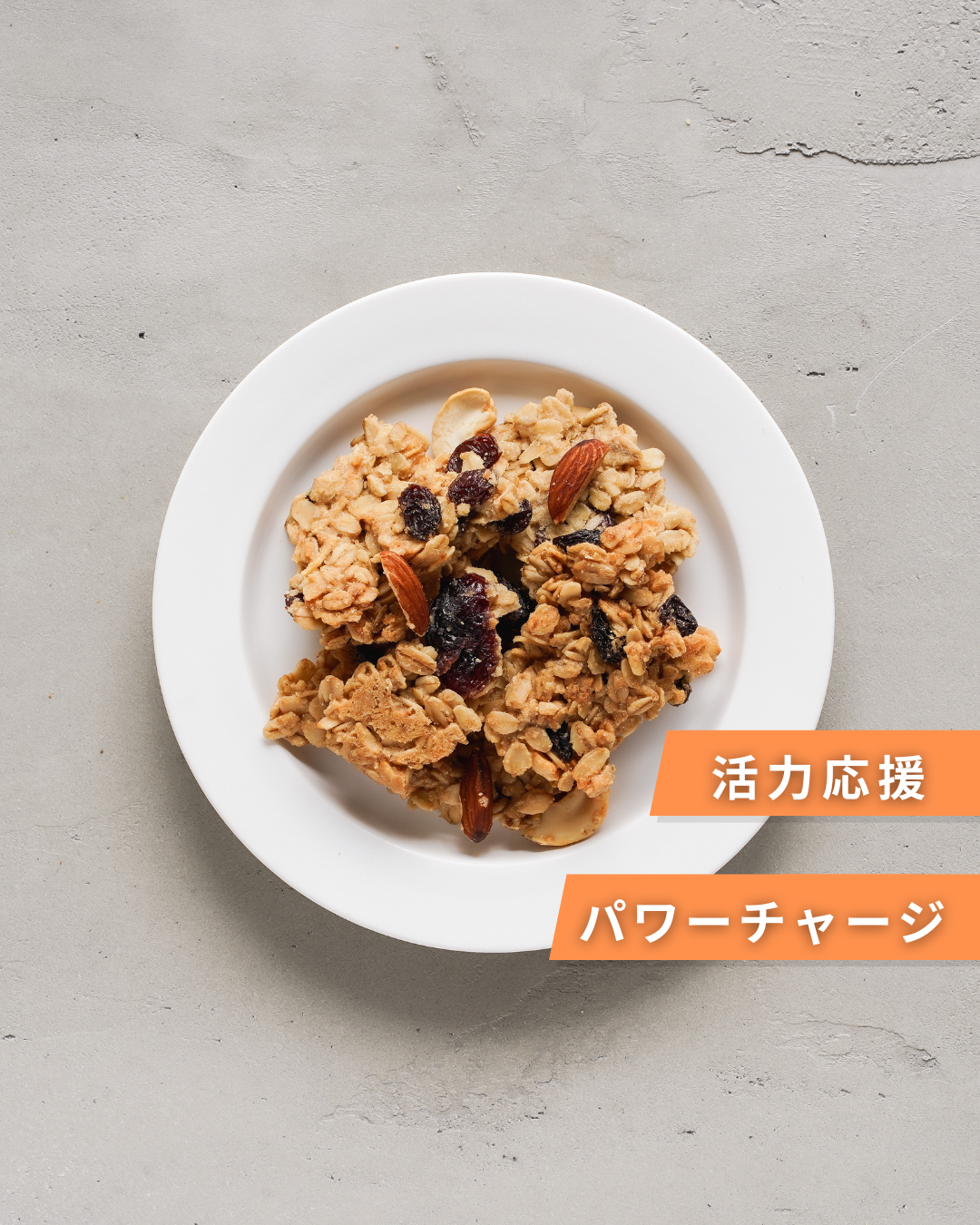 フルーツナッツグラノーラ マカプラス | MARUGRA