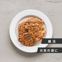 【定期追加】ダブルセサミココナッツグラノーラ