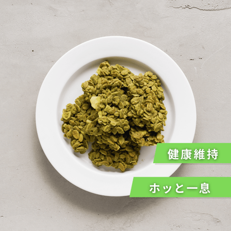 抹茶よもぎグラノーラ 松の葉プラス