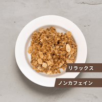 コーヒーアーモンドグラノーラ