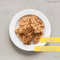 【定期追加】塩ココナッツグラノーラ塩麹プラス
