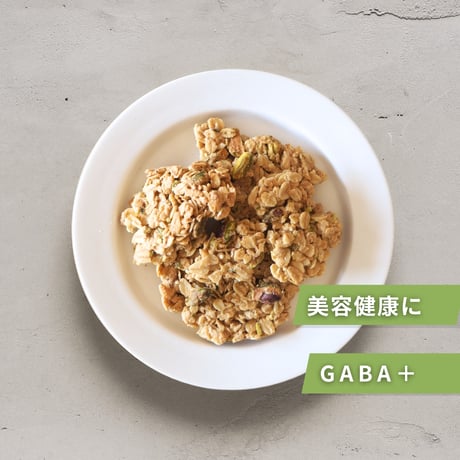 【Factory受取】ピスタチオグラノーラ GABAプラス