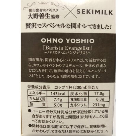 500ml 6本入り徳用セット【関オ・レ500ml×6本】