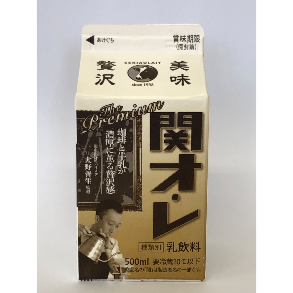 コーヒー関連本6冊 500ml 6本入り徳用セット【関オ・レ500ml×6本】 | SEKIMILK