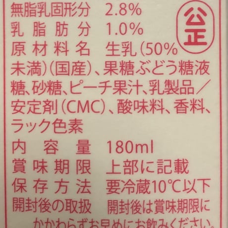 お試しブリックパックセット【関牛乳、関珈琲、関オ・レ、関フルーツ、ビタヨーグル・・・各180m×1】