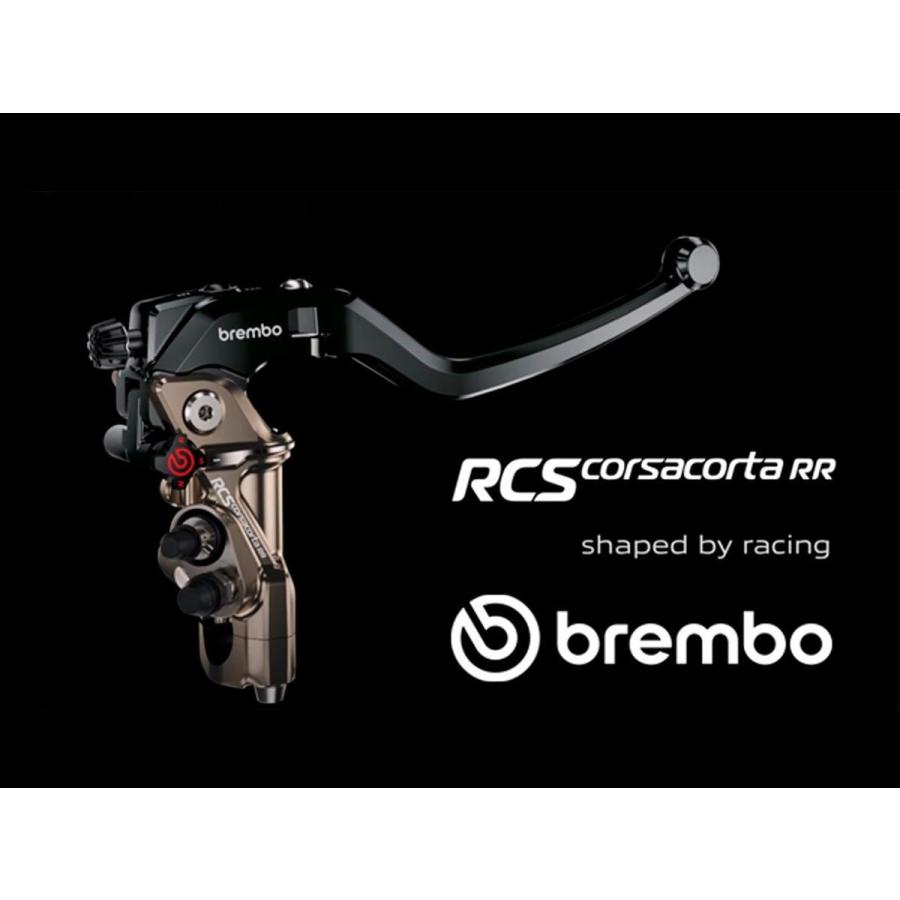 brembo 17RCS ラジアルブレーキマスターシリンダー brembo Brembo ブレンボ 17RCS ラジアルブレーキマスター