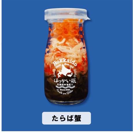 海鮮瓶　人気6本セット