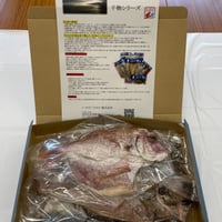 お買い得干物７点セット