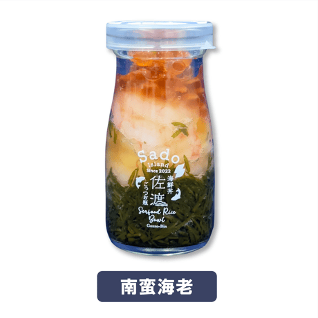 海鮮瓶　人気3本セット