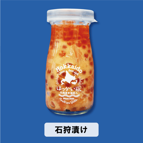 北海道♥海恋人　ほっかい瓶　3種セット