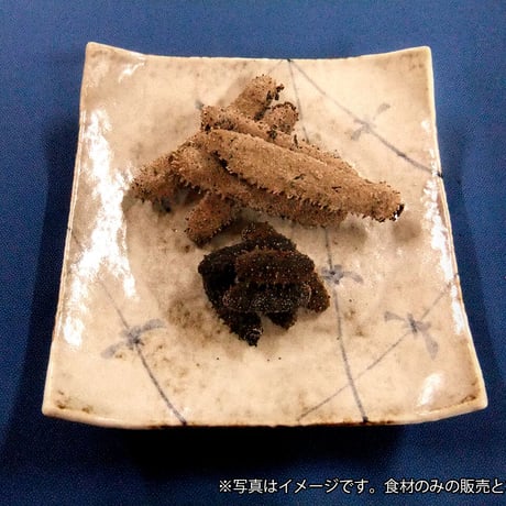 【最高級】佐渡の天然干しなまこ　30ｇ