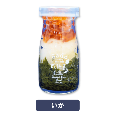 佐渡のごっつお瓶　3種セット