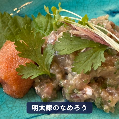 海鮮瓶　人気3本セット