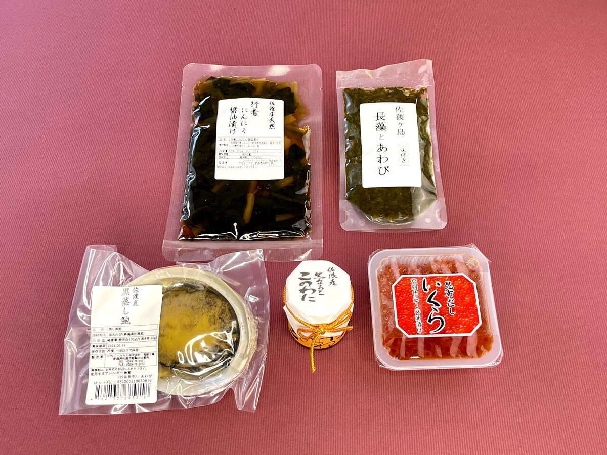 活鮑とれたて！新鮮！佐渡真更川産 楽天市場】佐渡 アワビの通販