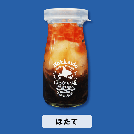 北海道♥海恋人　ほっかい瓶　3種セット