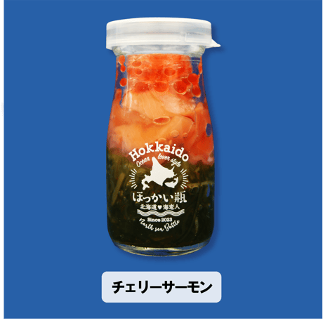 海鮮瓶　人気6本セット