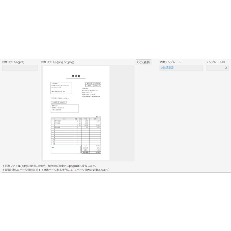 5ff41efcdf51595e5502d21f