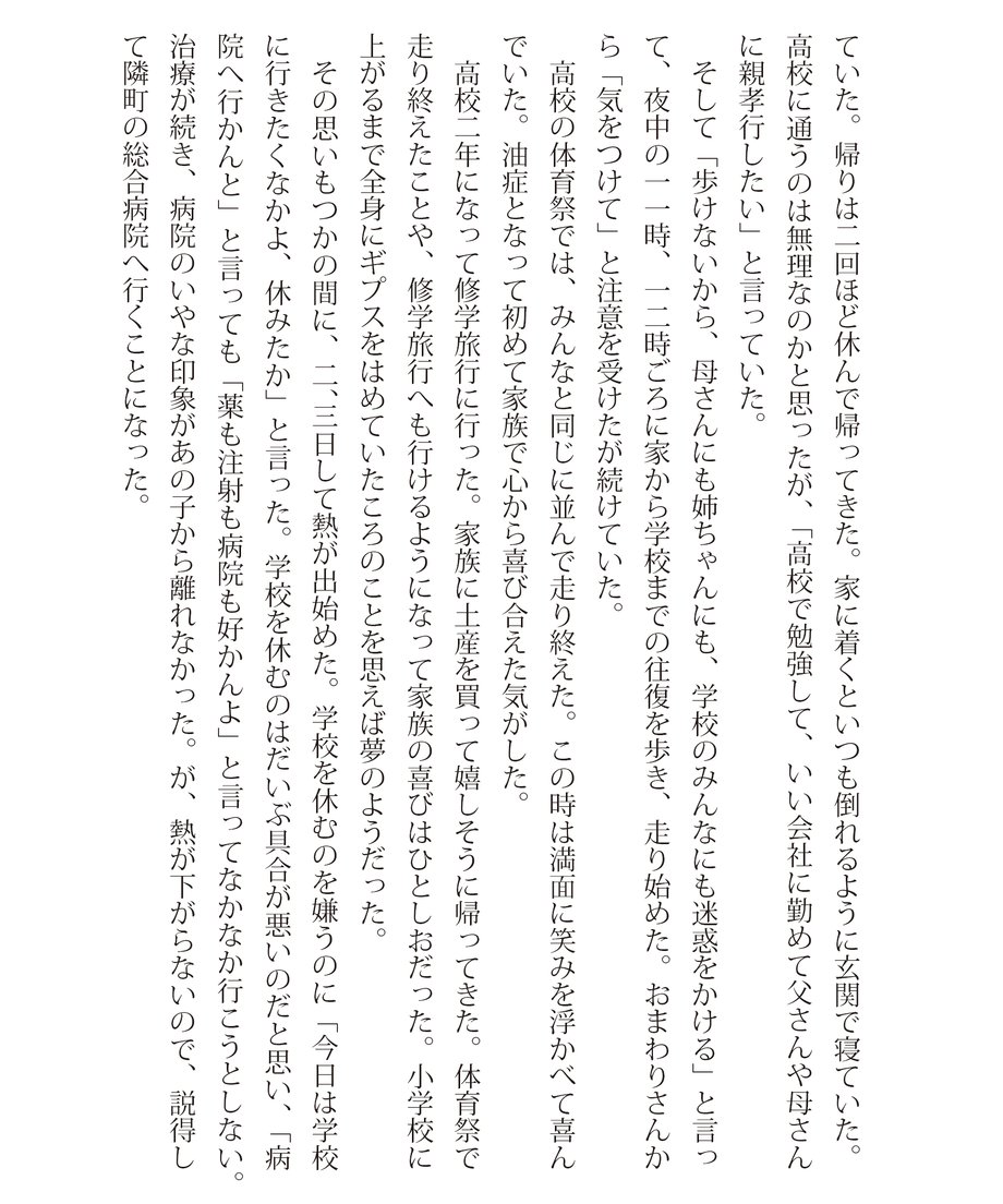 6608c82384748704b917f314