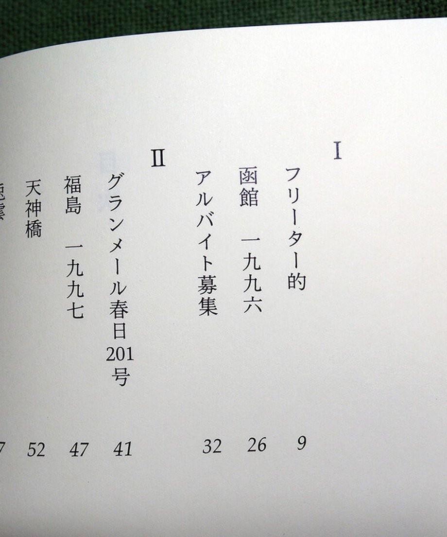 600d346831862555b743dcdb