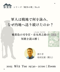 駅へ 松村正直歌集 松村正直第一歌集『駅へ［新装版］』 | 野兎舎