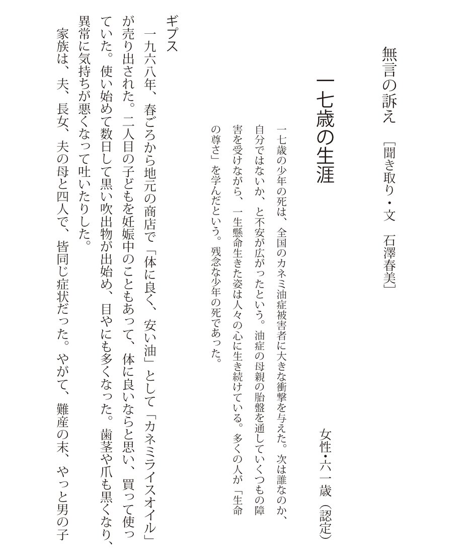 6608c82384748704b917f314
