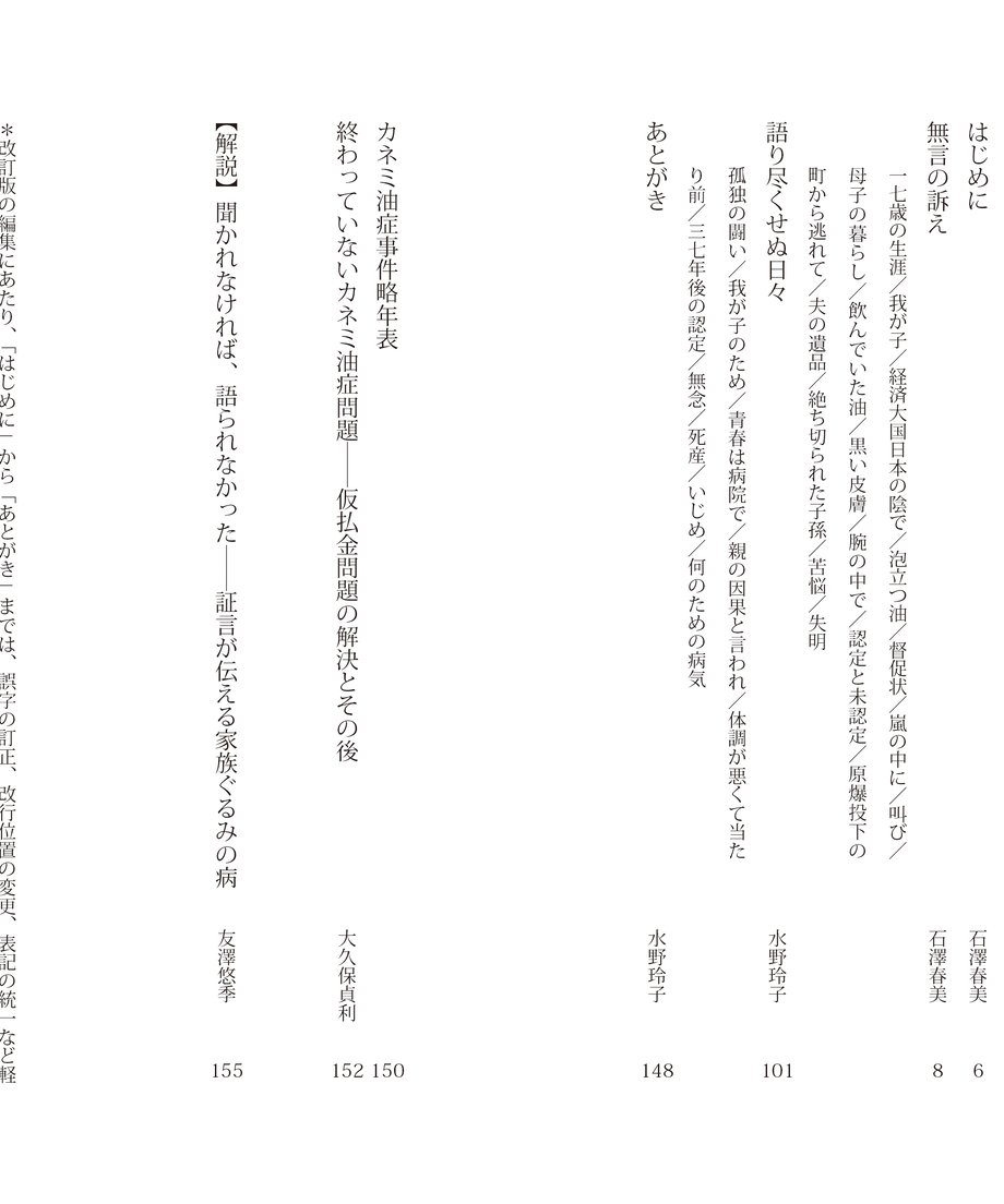 6608c82384748704b917f314