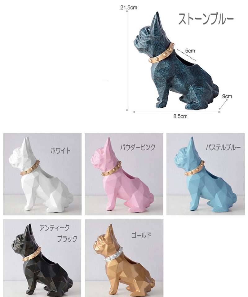 パグ型ペン立て | Le Attridee SELECT