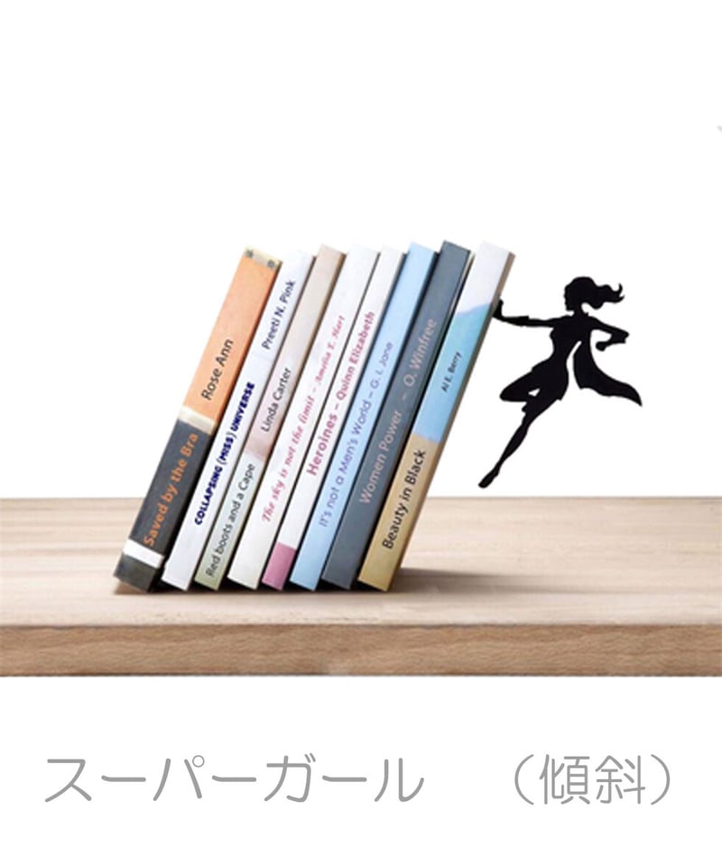 ヒーロー・ブックスタンド | Le Attridee SELECT