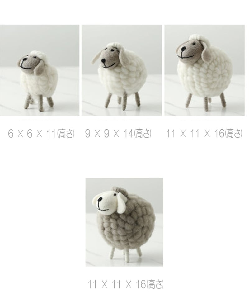 ひつじのファミリー | Le Attridee SELECT