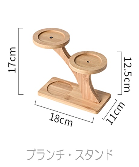 木製プランタースタンド