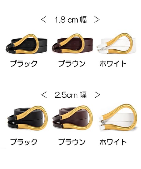 Uバックル牛革ベルト