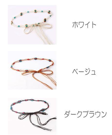 フラワービーズ　　　・ハンドメイドベルト