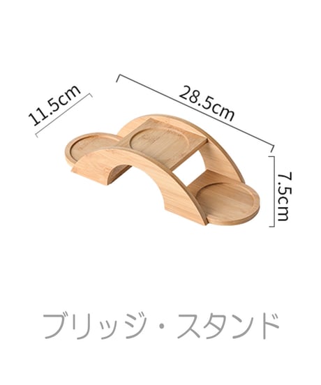 木製プランタースタンド