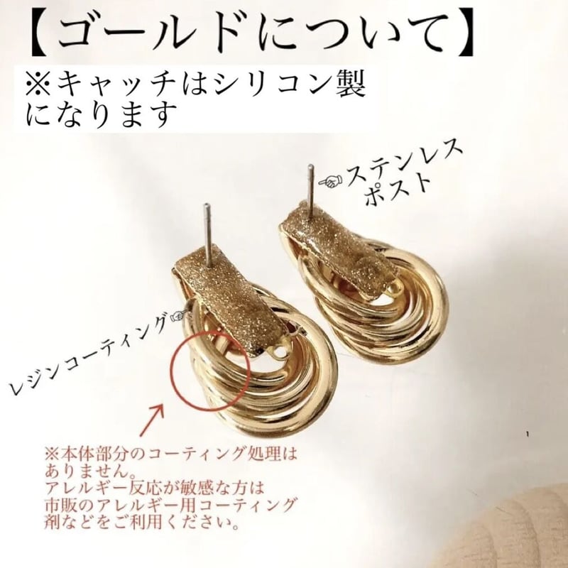 金属アレルギー対応金具説明ページ | LAUGHTER