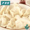 販売終了【期間限定】李家のアオサ餃子【冷凍生餃子】