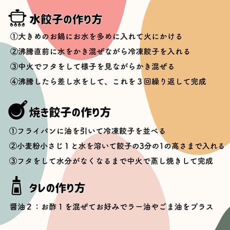 李家の三鮮餃子【冷凍生餃子】