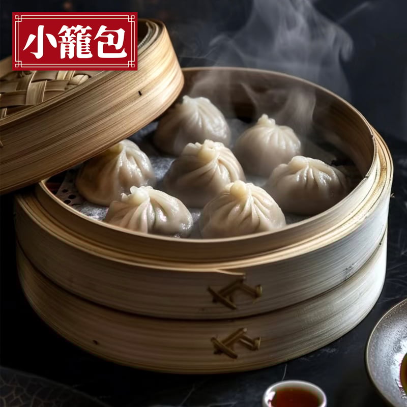 李家の小籠包【冷凍生小籠包】 | 李家の餃子