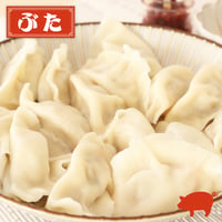 李家の肉餃子【冷凍生餃子】