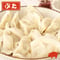 【再入荷】李家の肉餃子【冷凍生餃子】