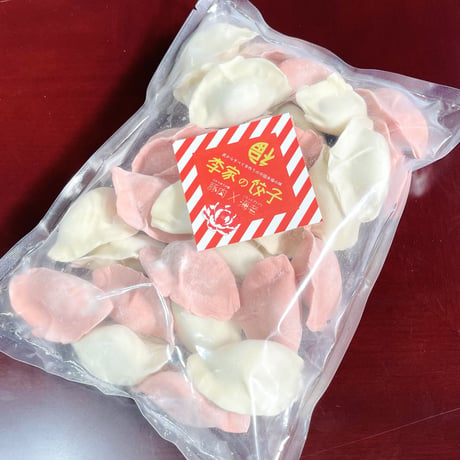 【期間限定】李家の三鮮餃子(紅白)【冷凍生餃子】