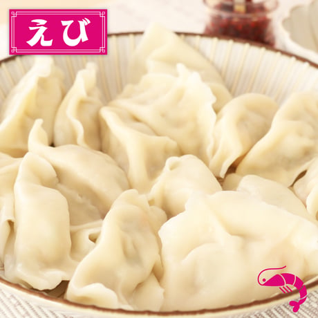 李家の三鮮餃子【冷凍生餃子】