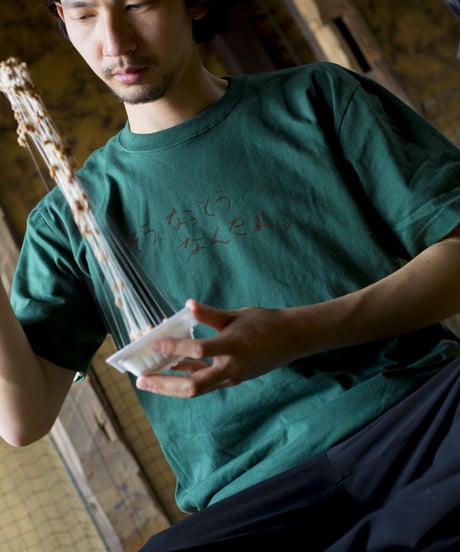 そう、なっとうなんだよ。Tシャツ（グリーン）