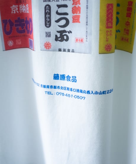 【ネバネバビーン×藤原食品 パッケージTシャツ】