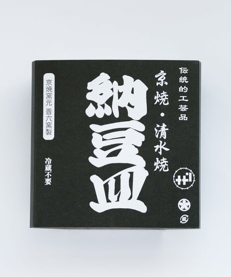 納豆皿
