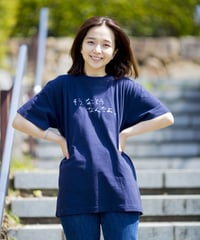 そう、なっとうなんだよ。Tシャツ（ネイビー）