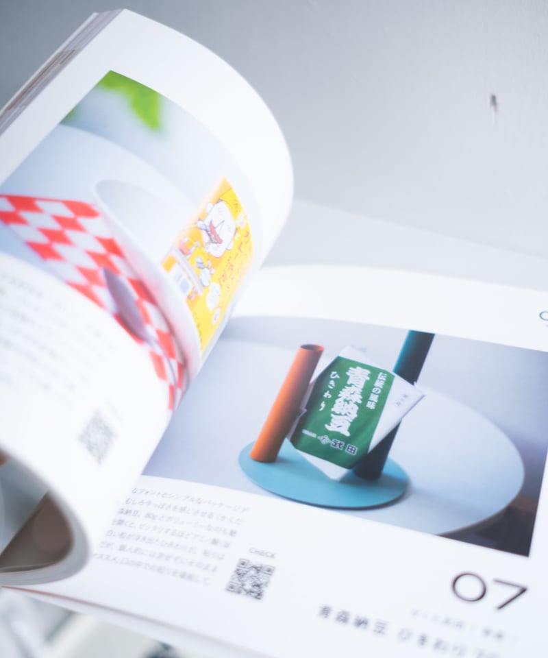 納豆図鑑 50」 | ネバネバビーン