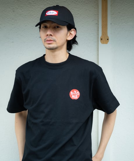 ＜ネバネバビーン＞×＜ヘルシフーズワタナベ＞　たばこTシャツ （黒）
