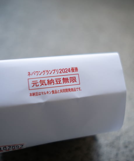 『頂納豆セット（6個＋1ステッカー付）』