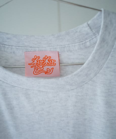 【ネバネバビーン×牛若納豆 パッケージTシャツ】