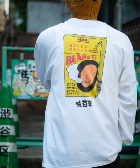 ネバネバビーン×ヘルシフーズワタナベ たばこロンT（白）
